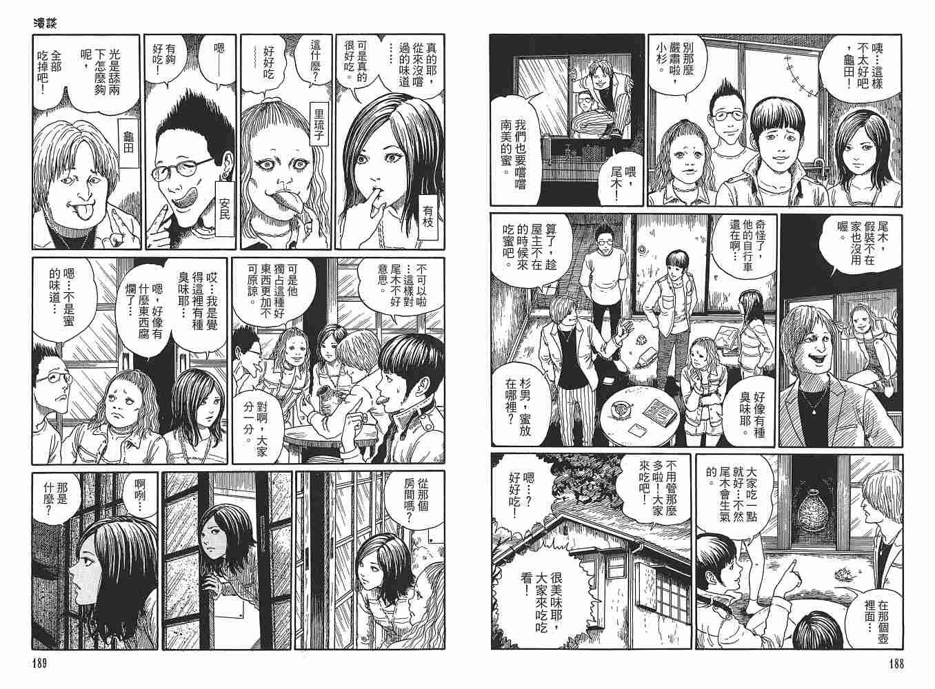 第1卷