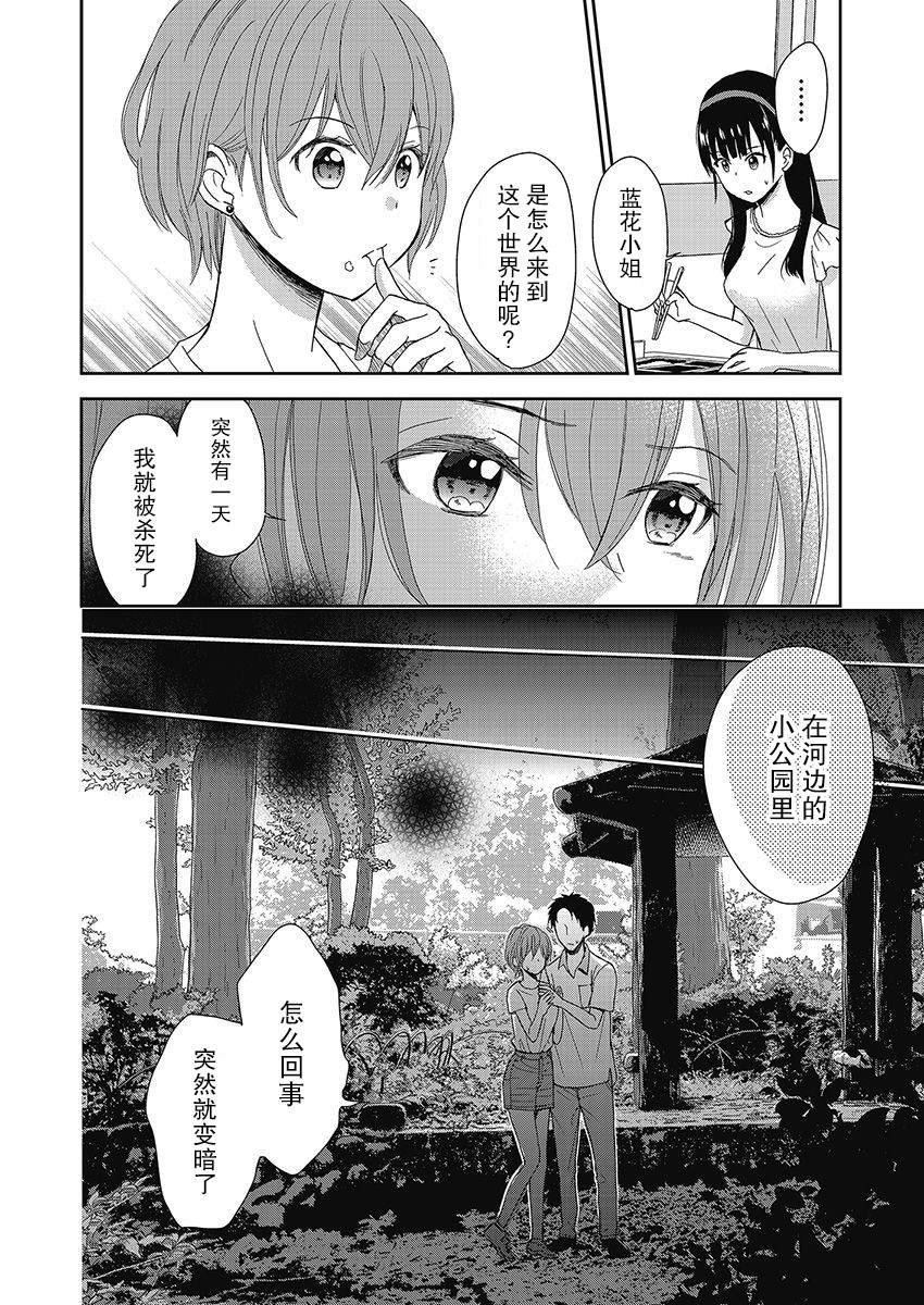 第13话