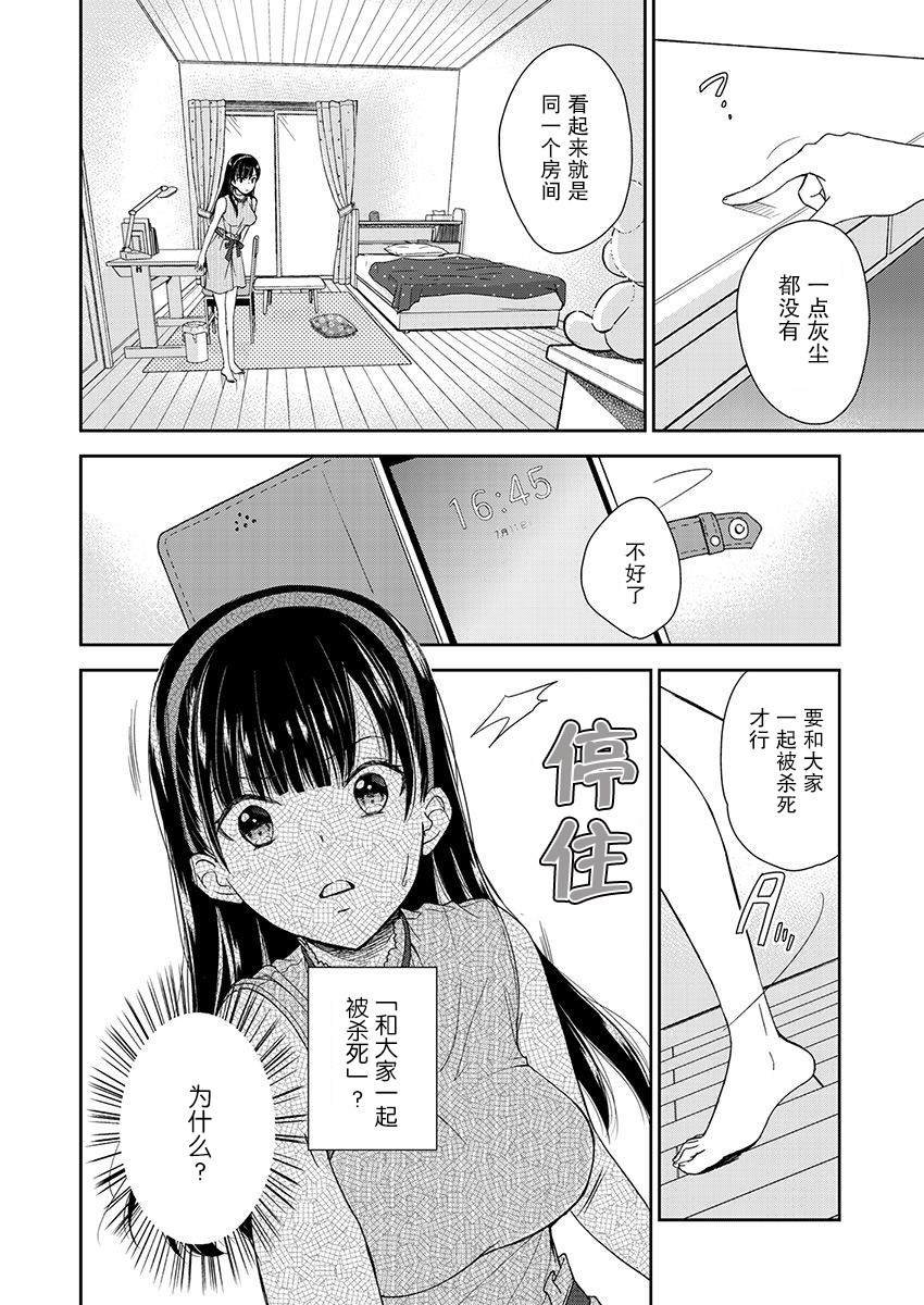 第15话