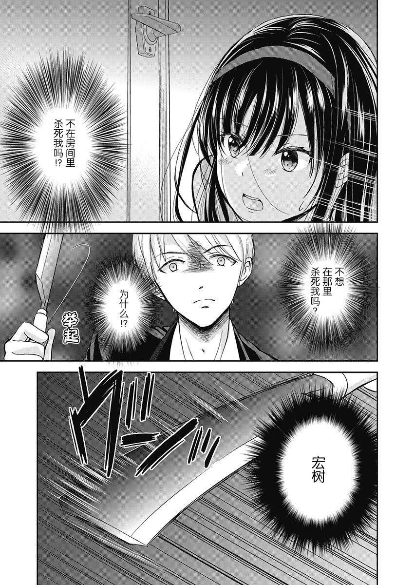 第15话