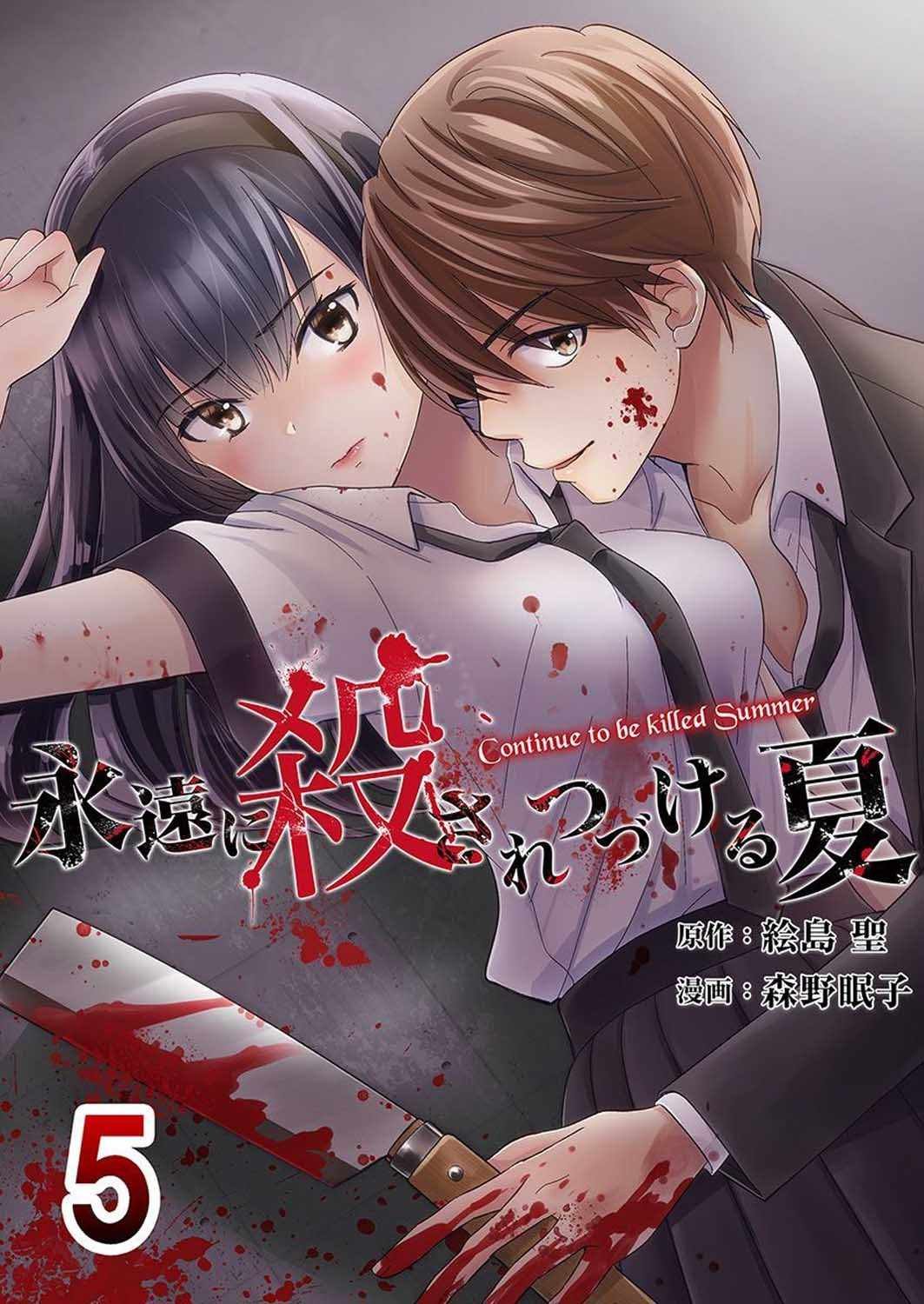 第17话