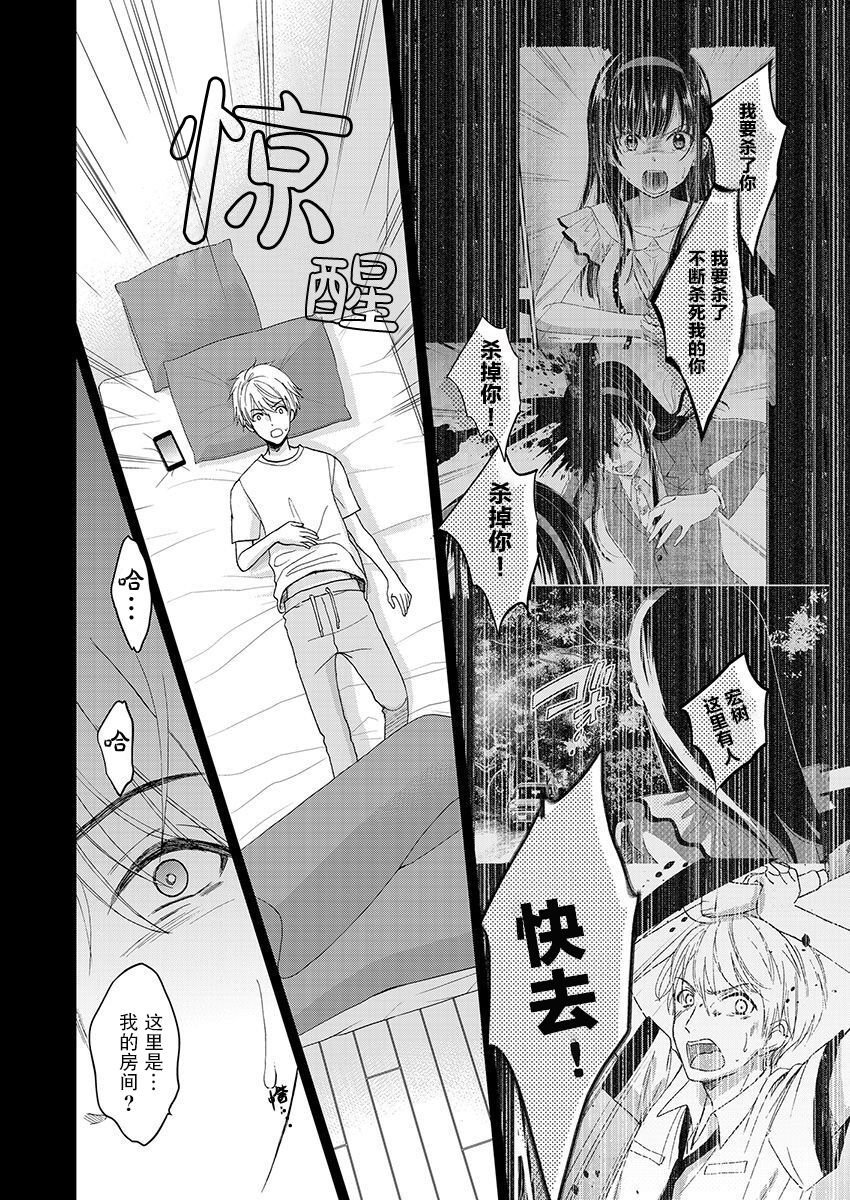 第18话