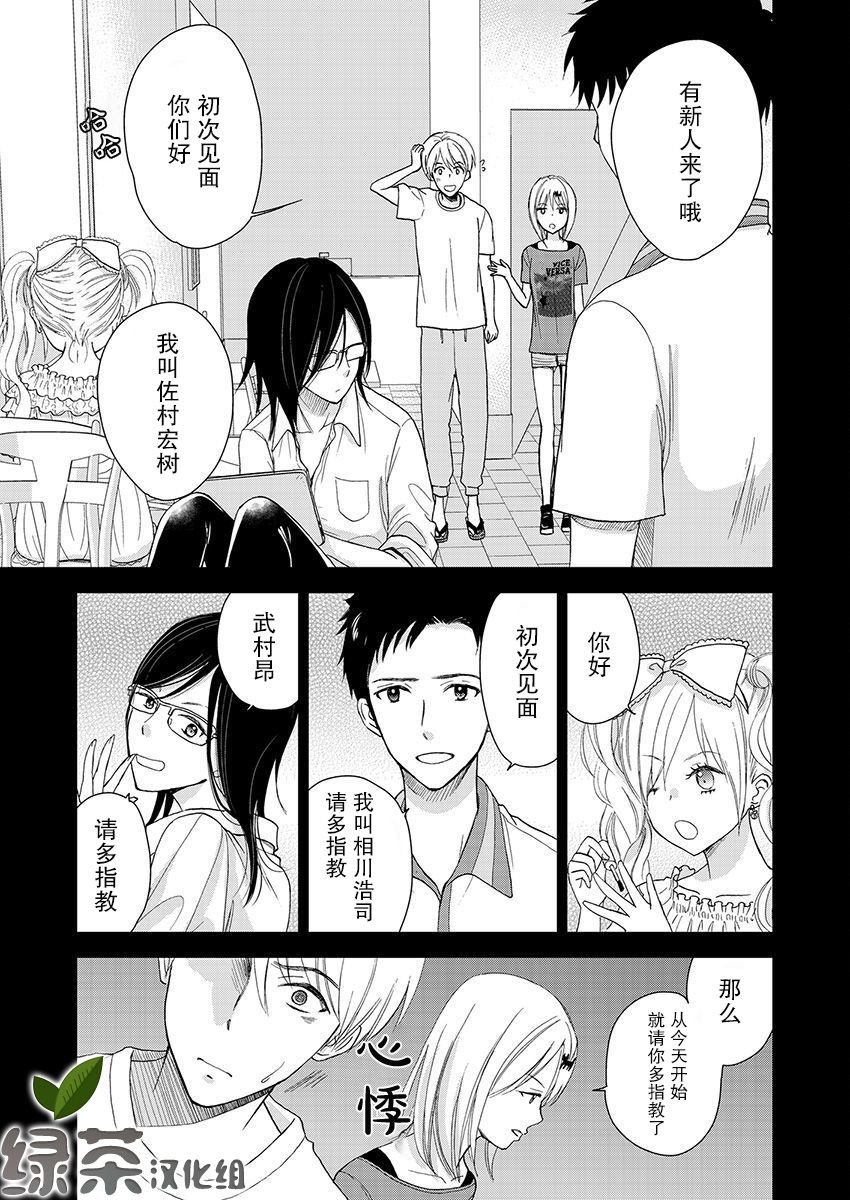 第18话
