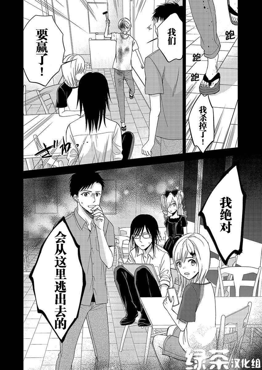 第19话