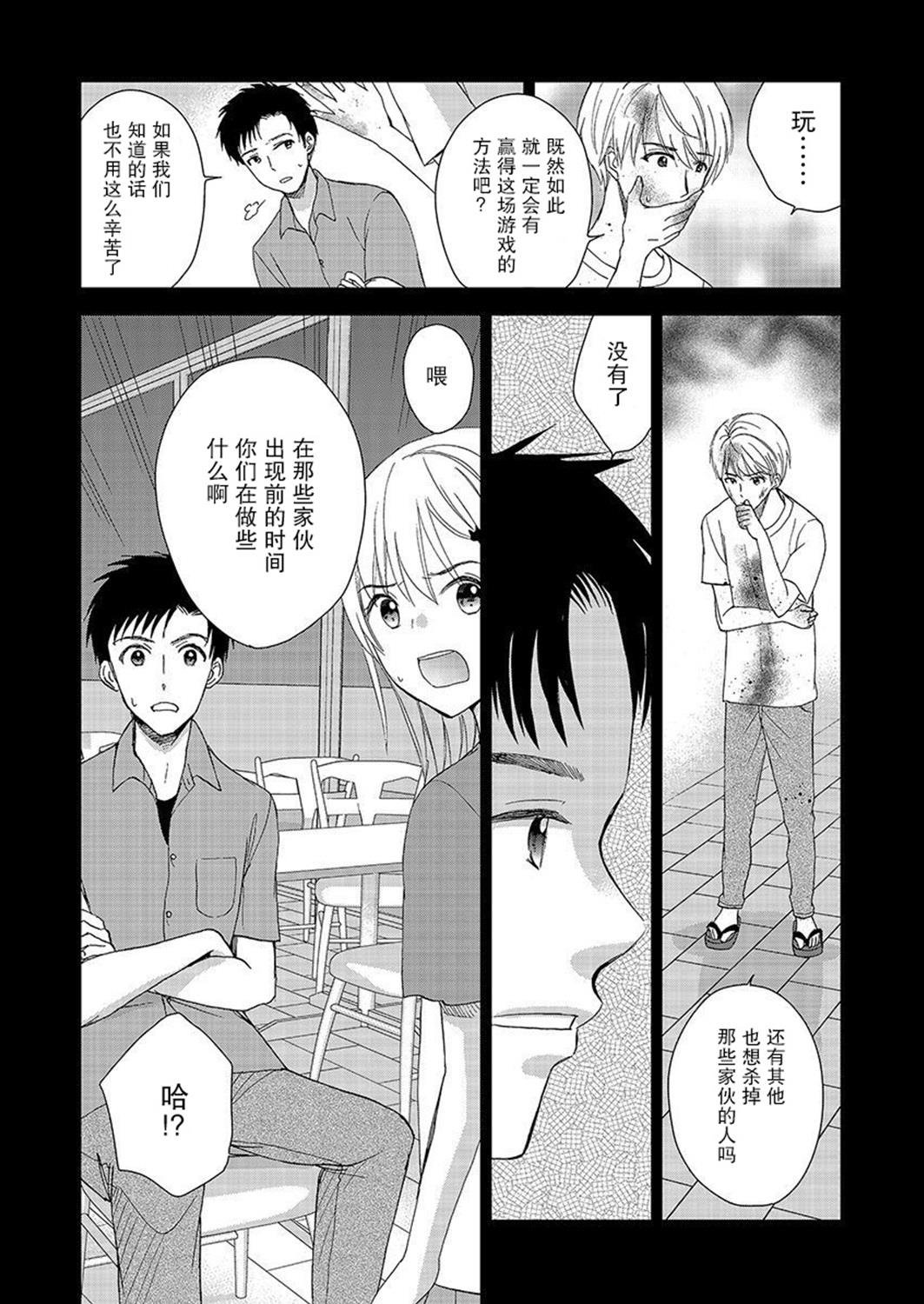 第20话