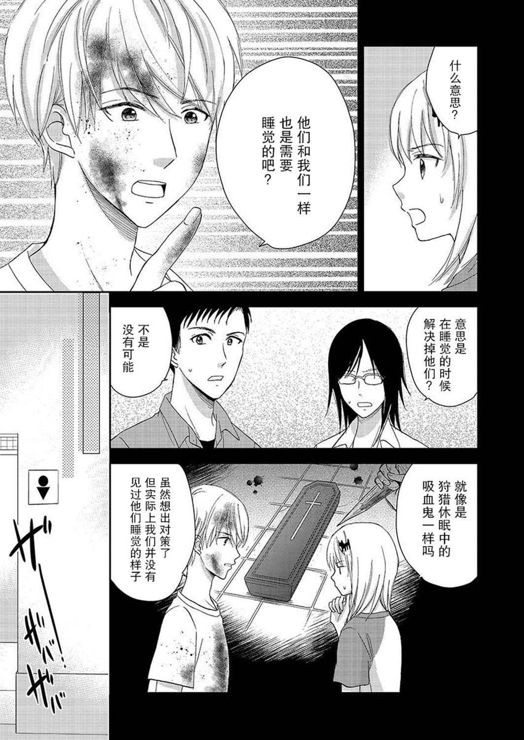第20话