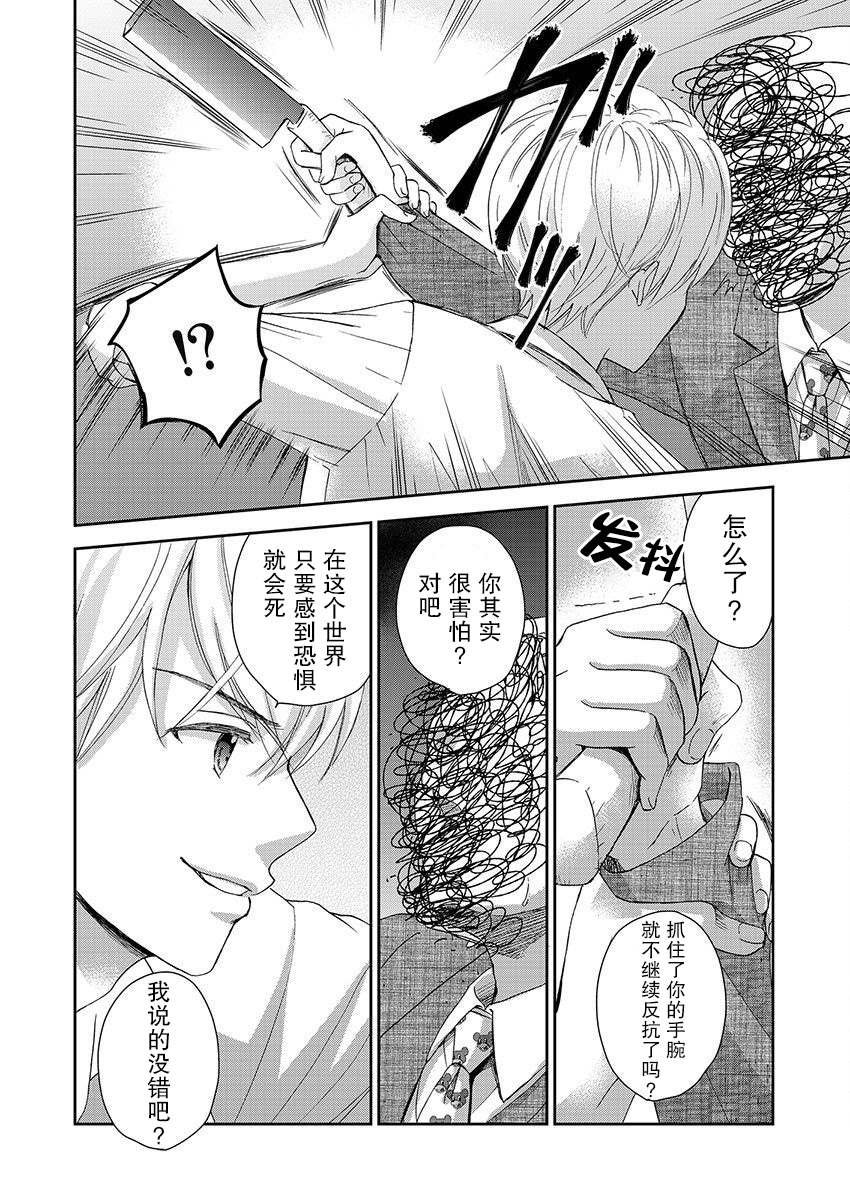 第21话