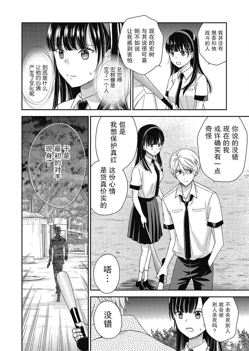 第22话