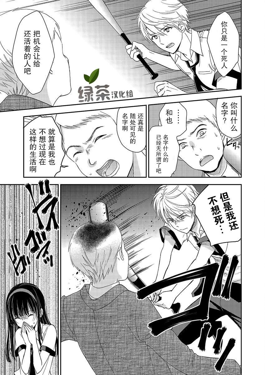 第22话