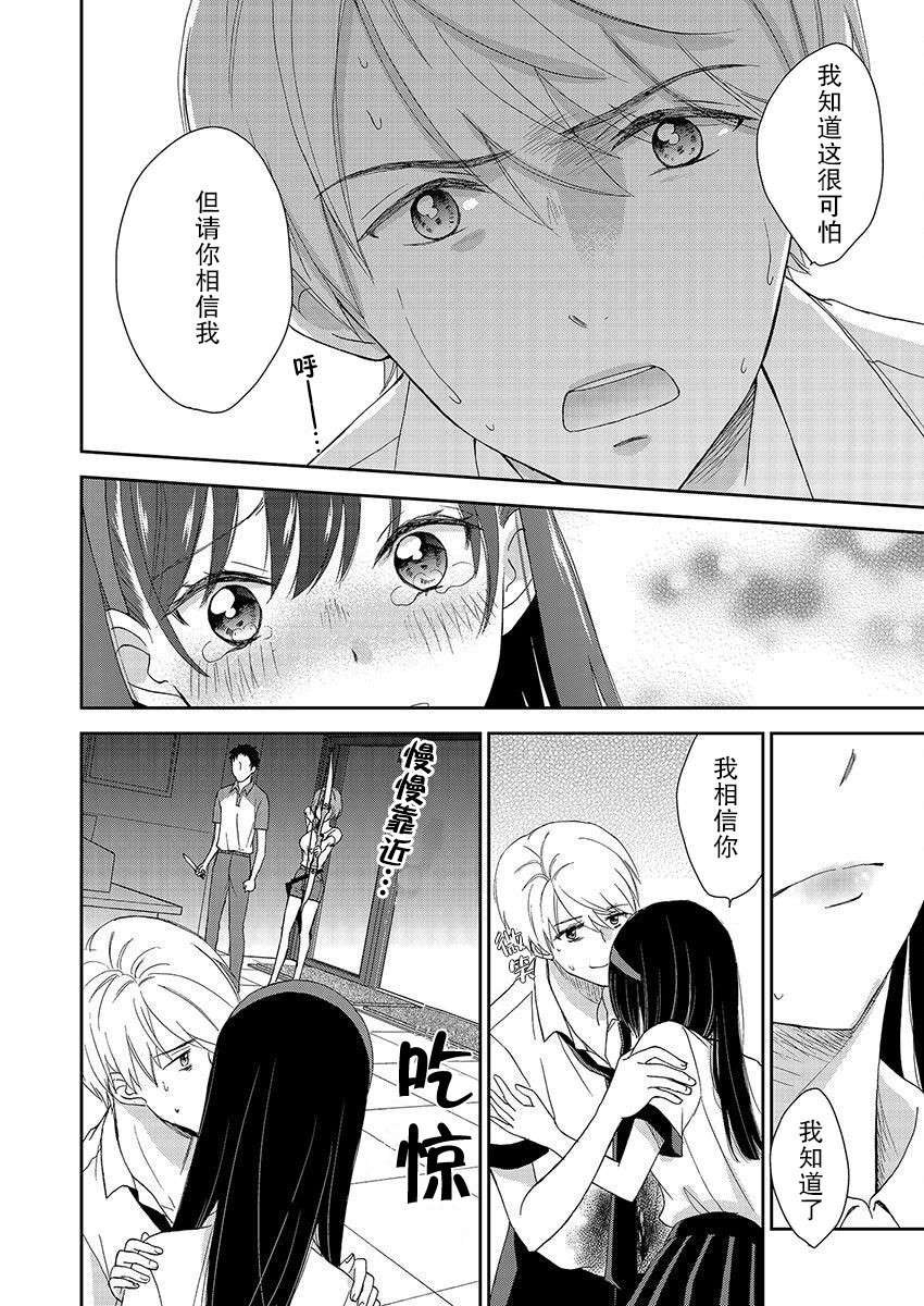 第24话