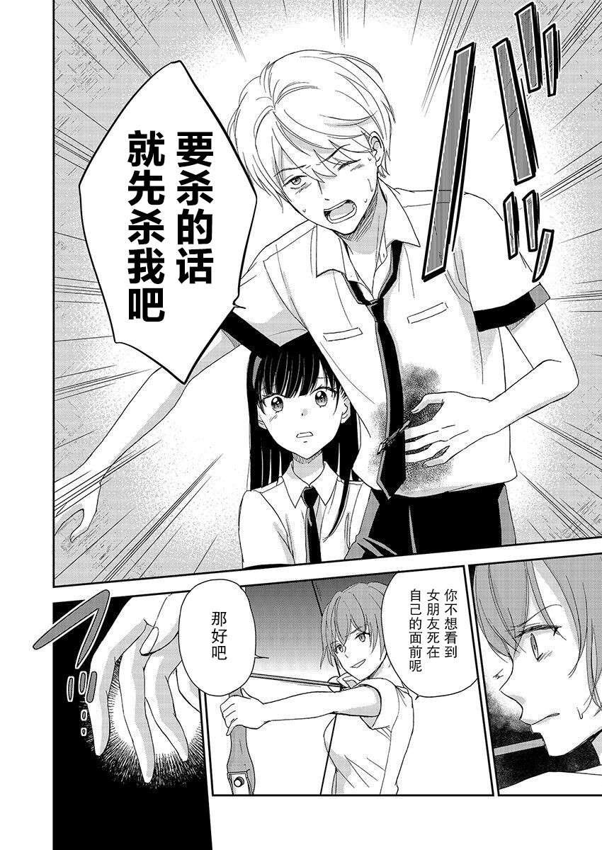 第24话