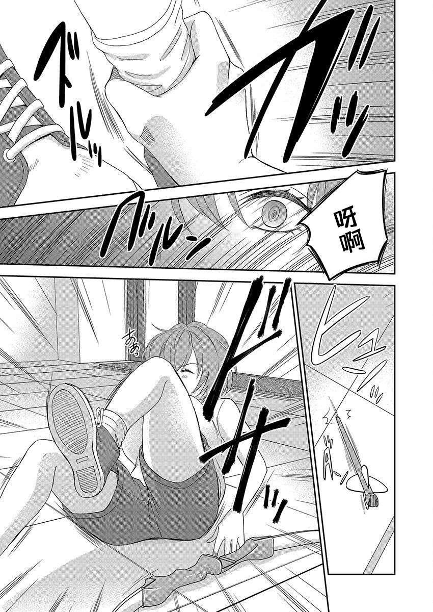第24话