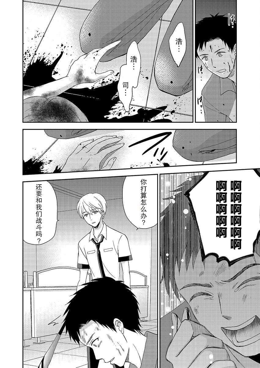 第24话