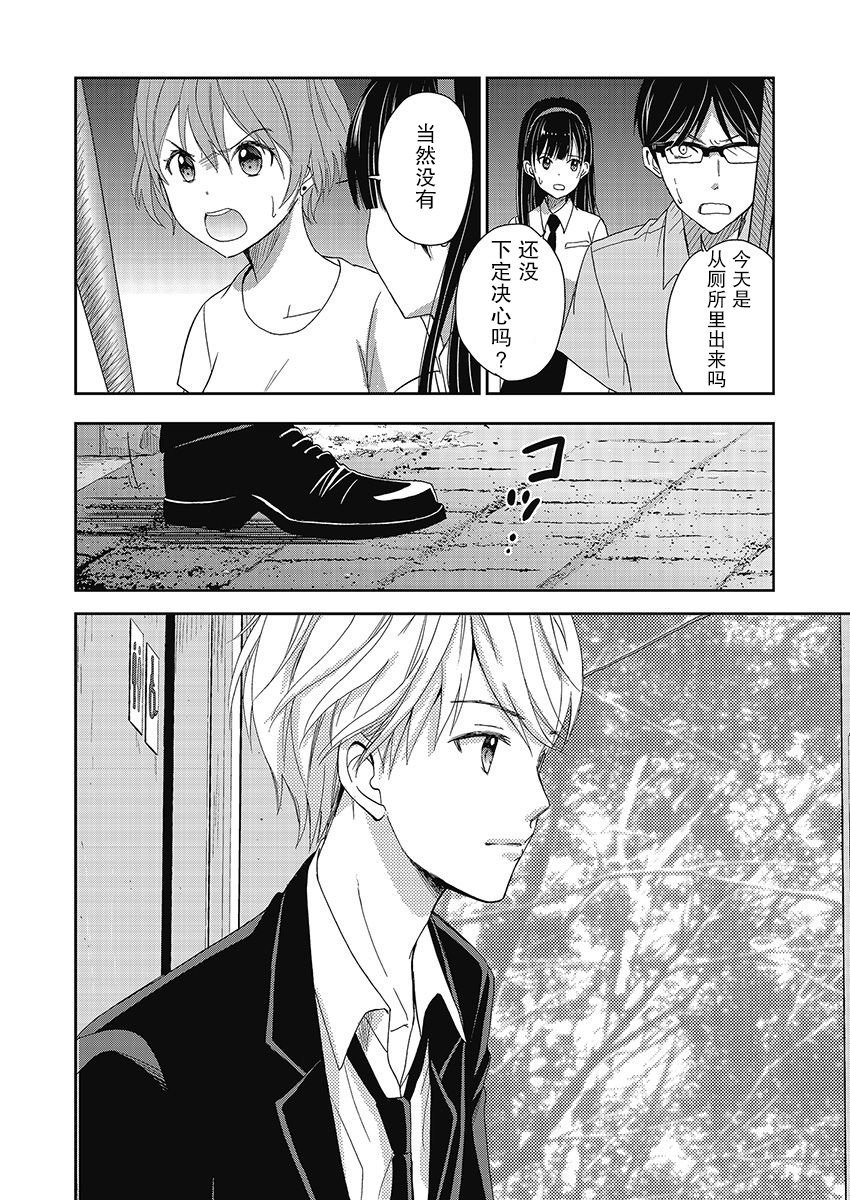 第9.5话