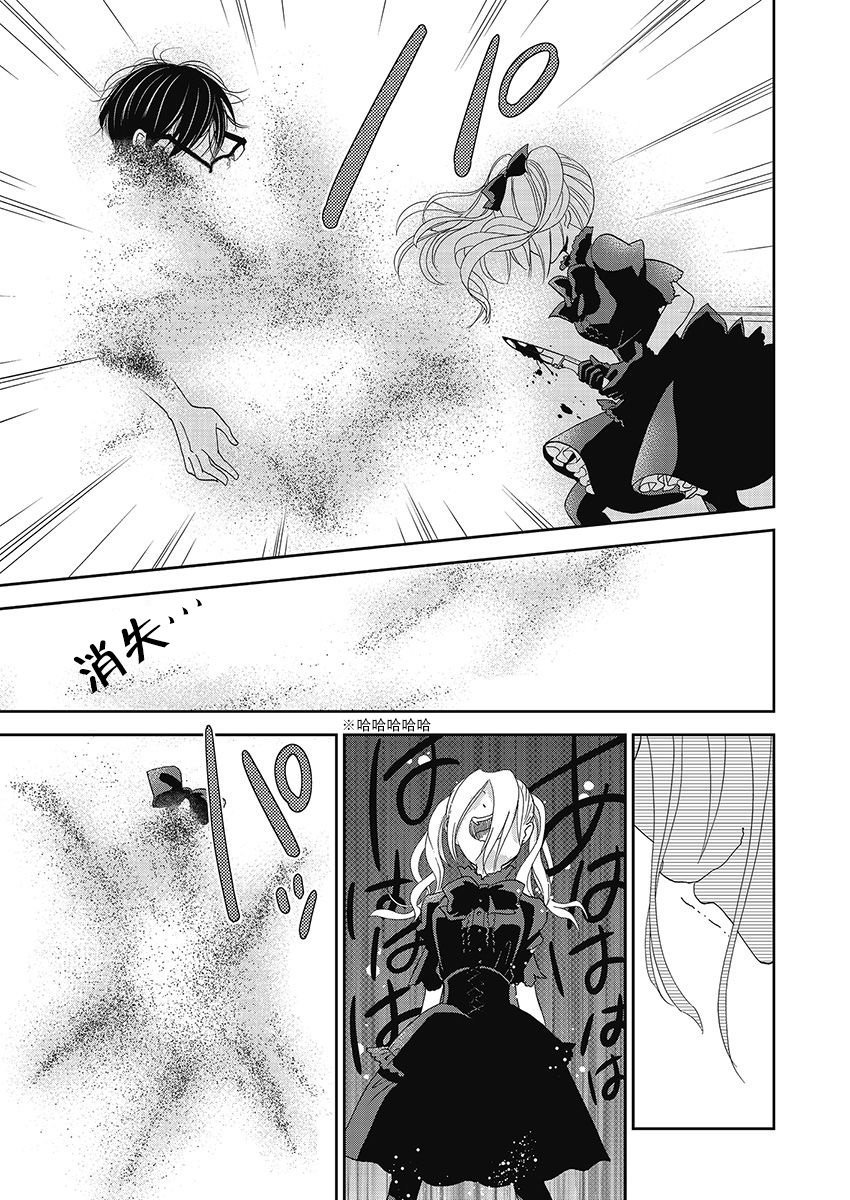 第9.5话