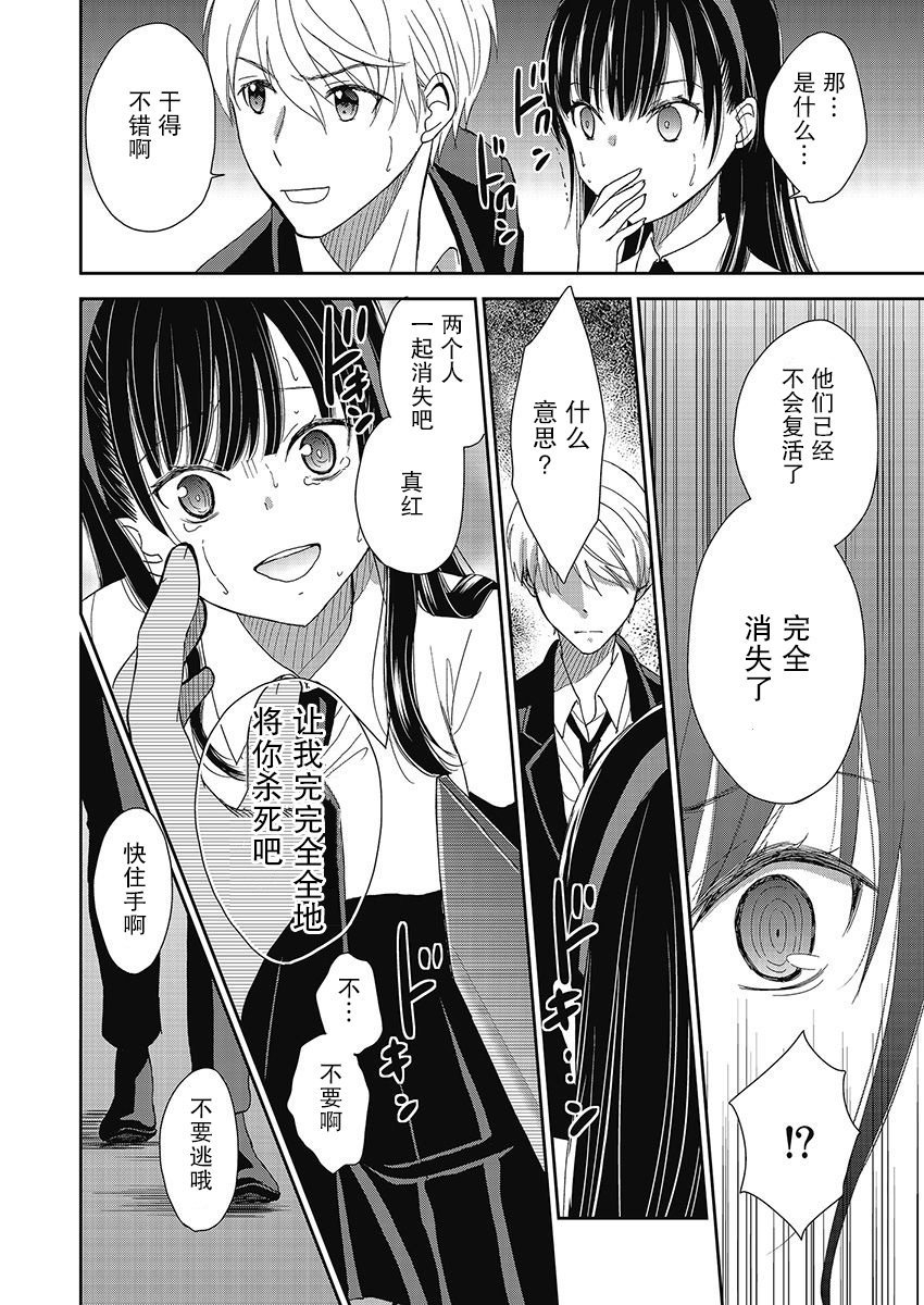 第9.5话