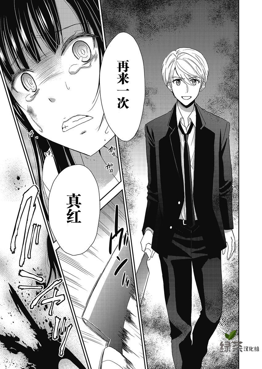 第9.5话