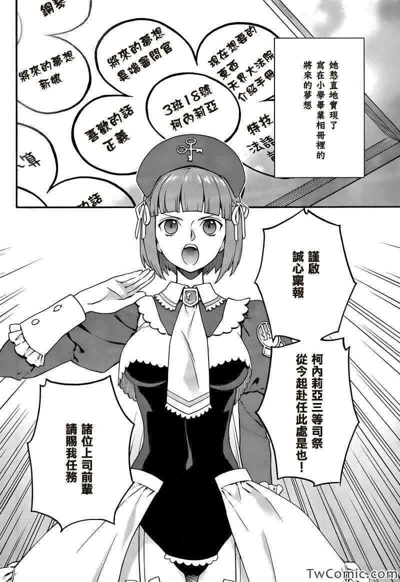 第13话