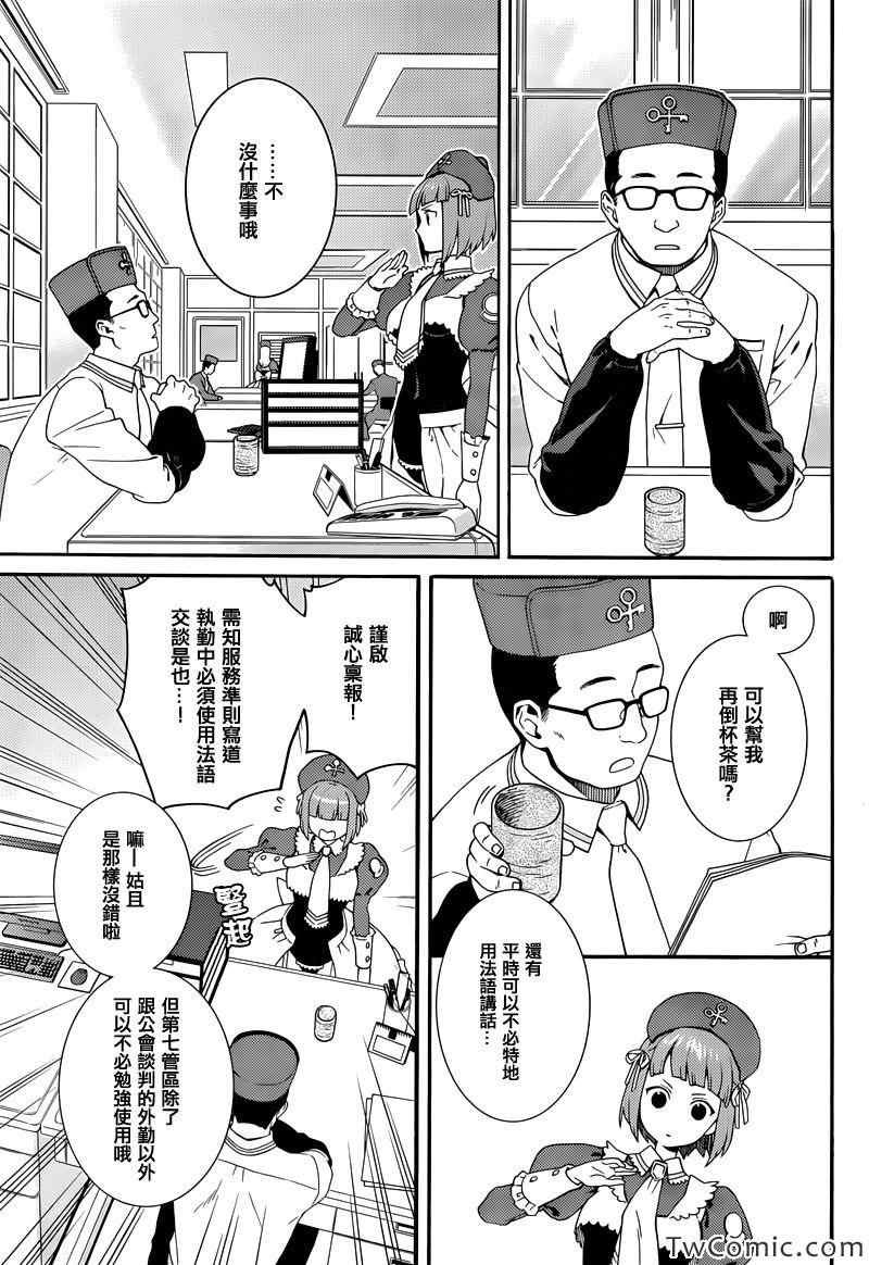 第13话
