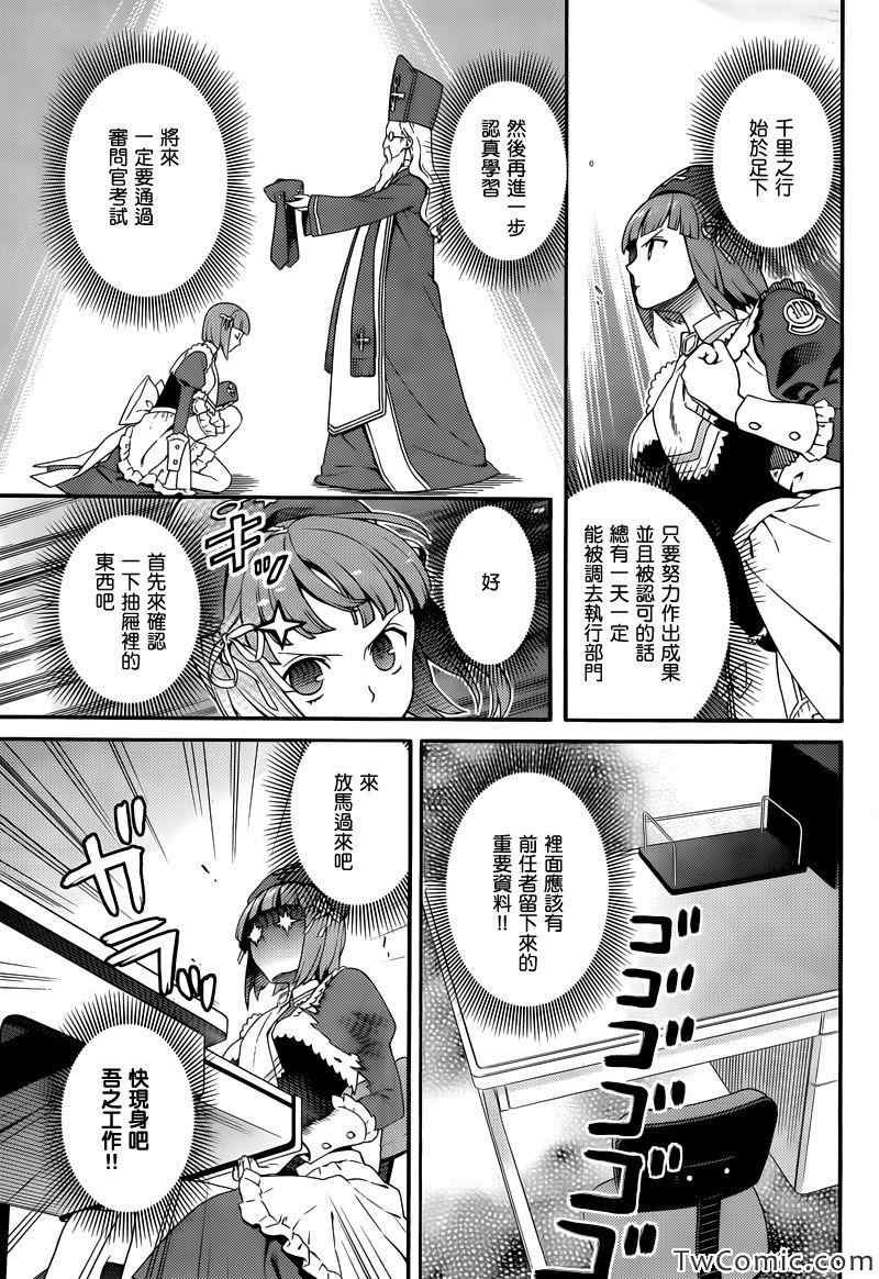 第13话