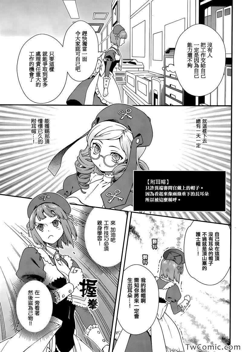 第13话