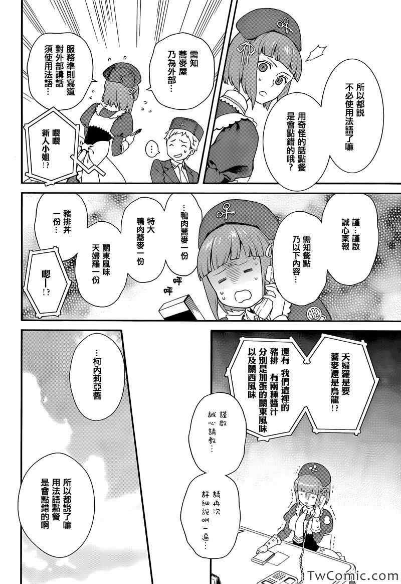 第13话