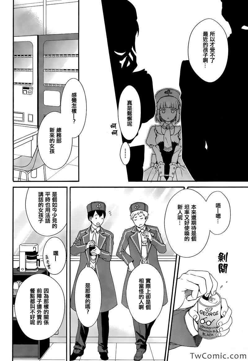 第13话