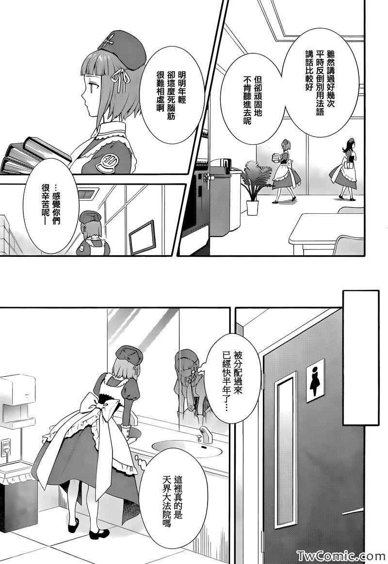第13话