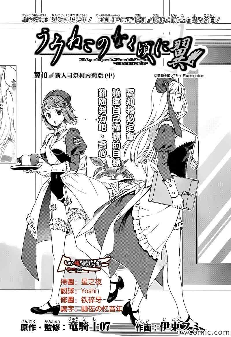 第14话