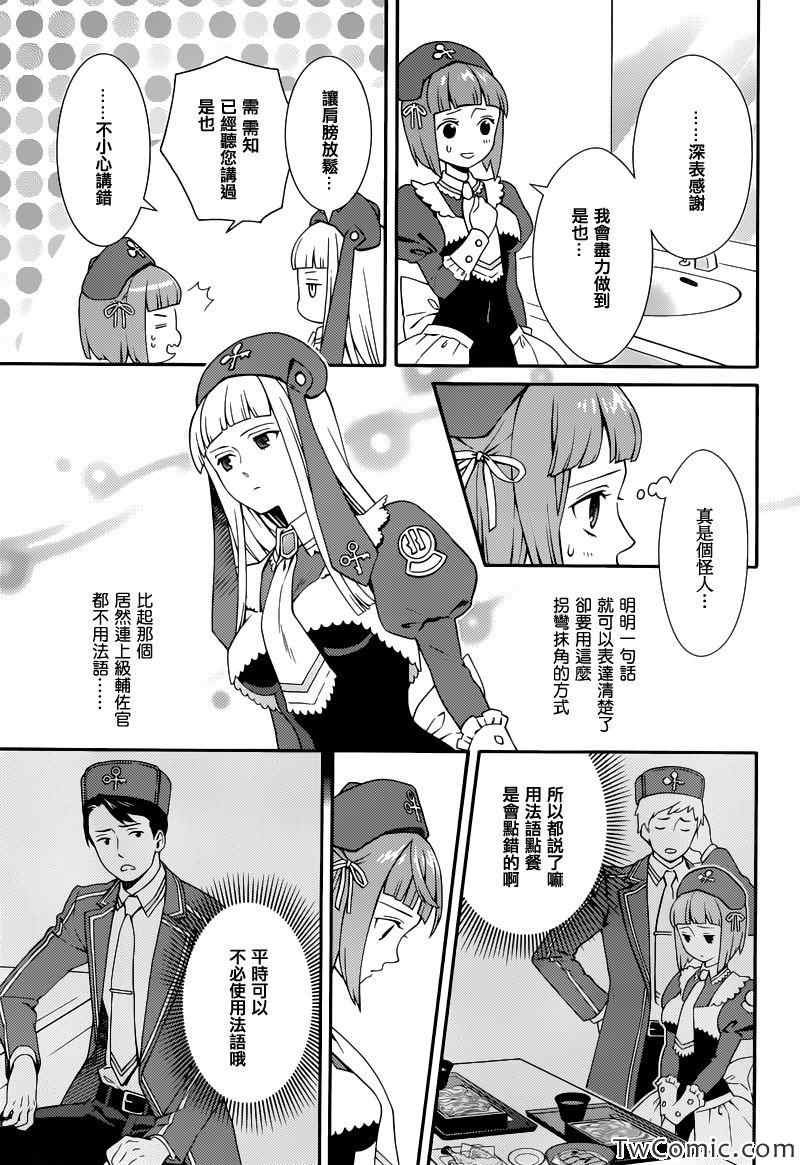 第14话