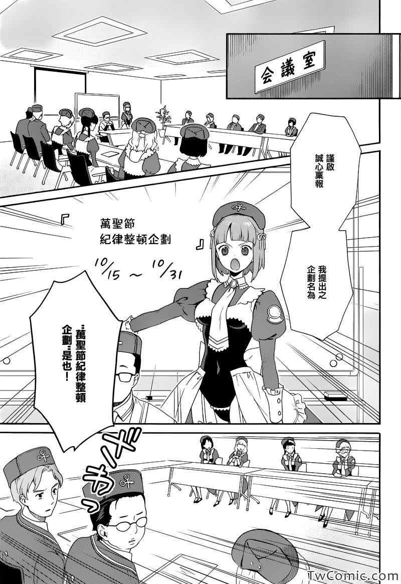 第14话