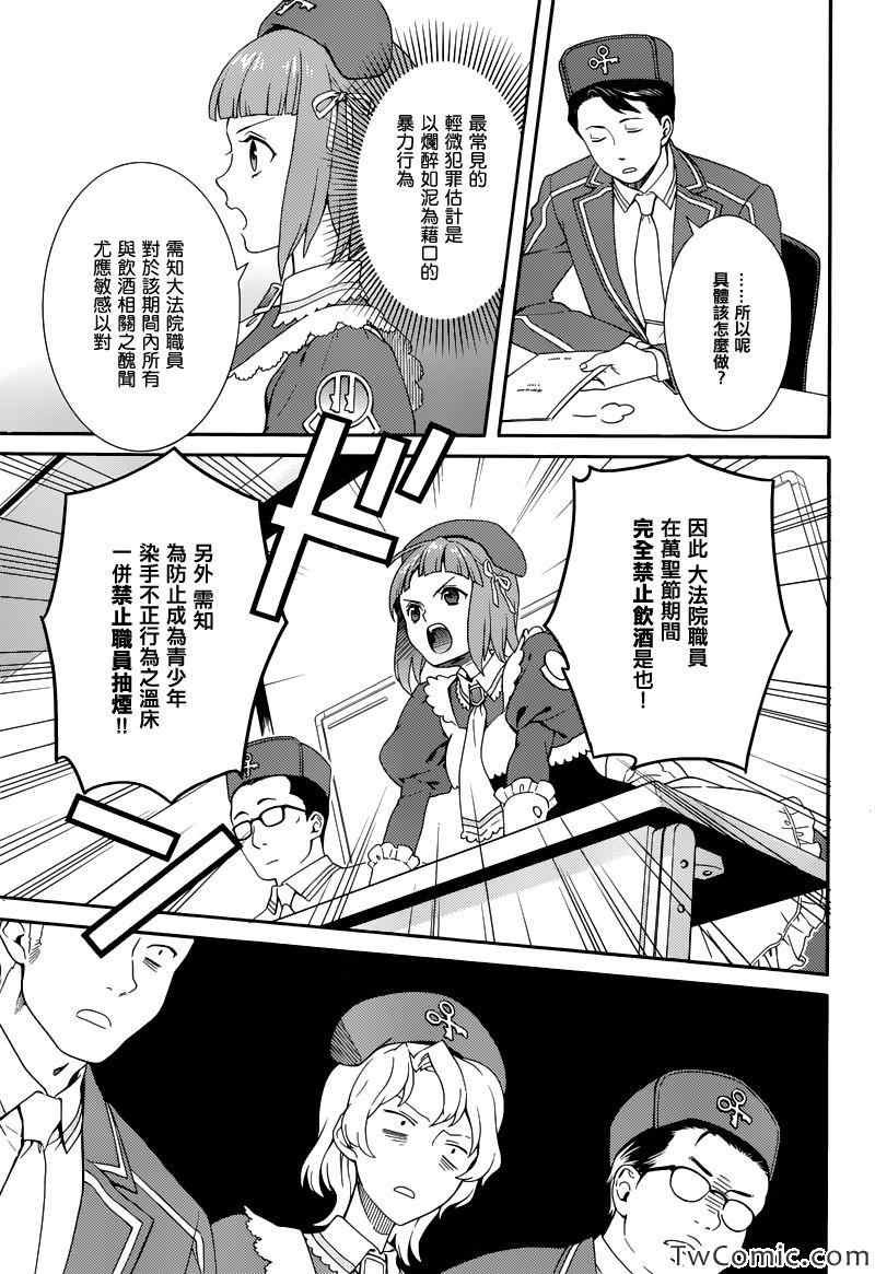 第14话