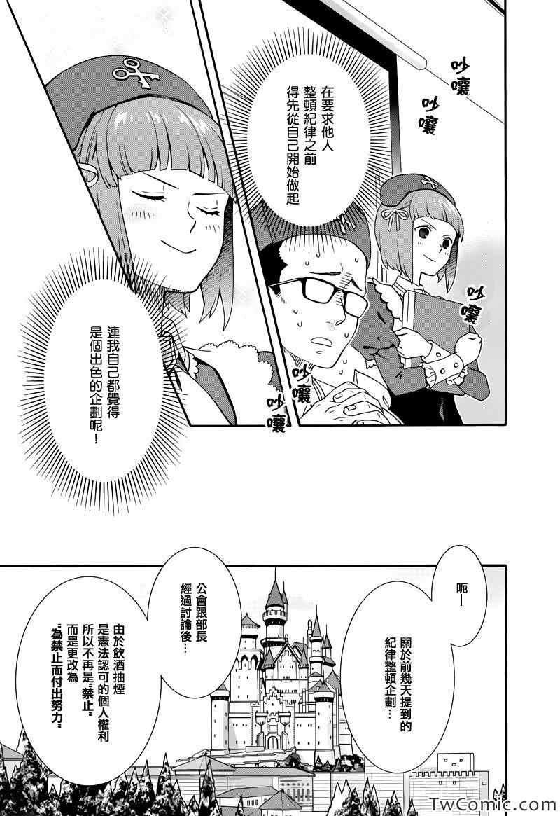 第14话
