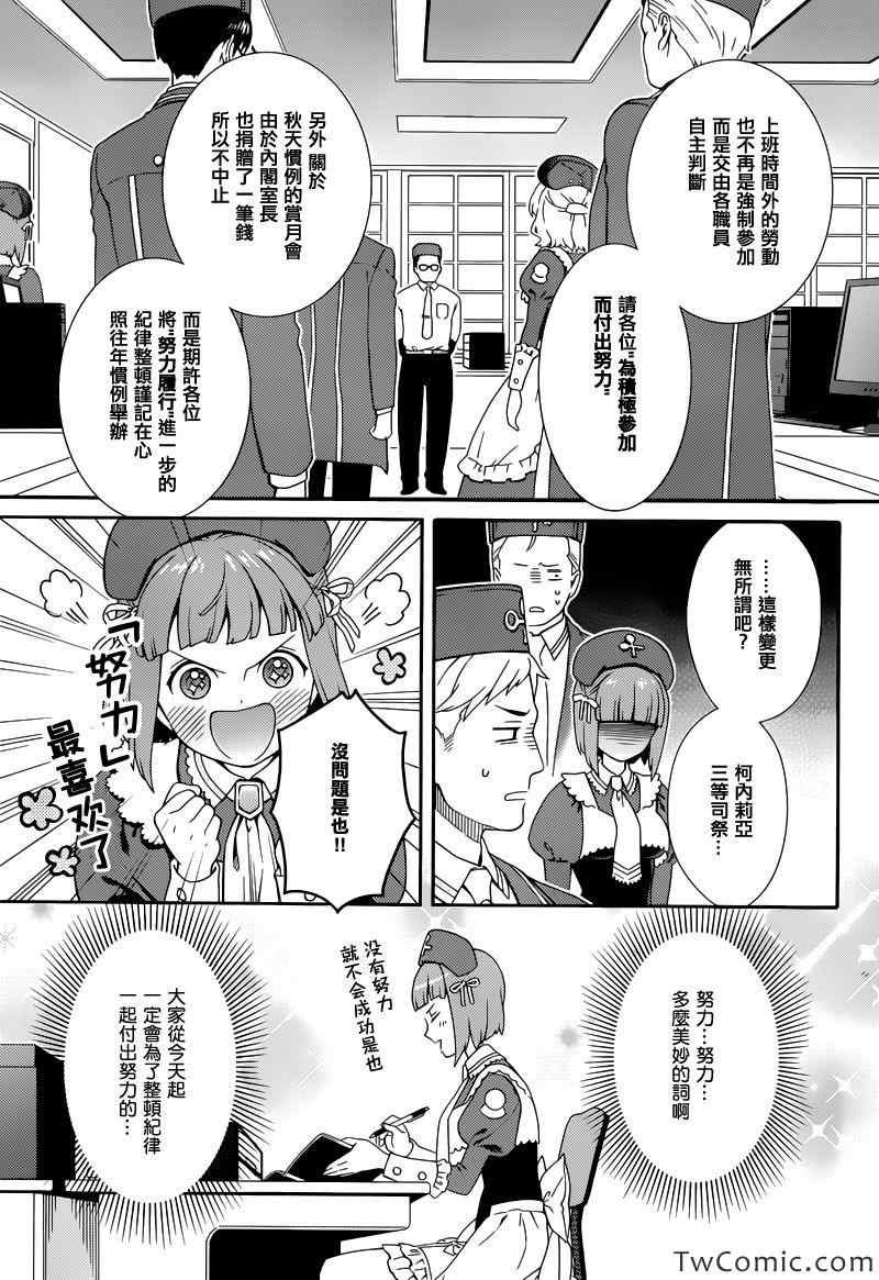 第14话