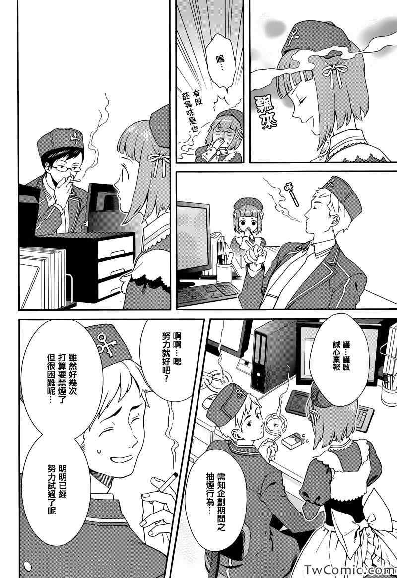 第14话