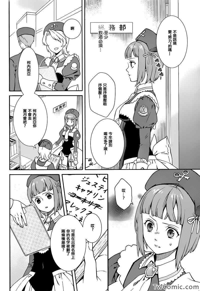 第14话