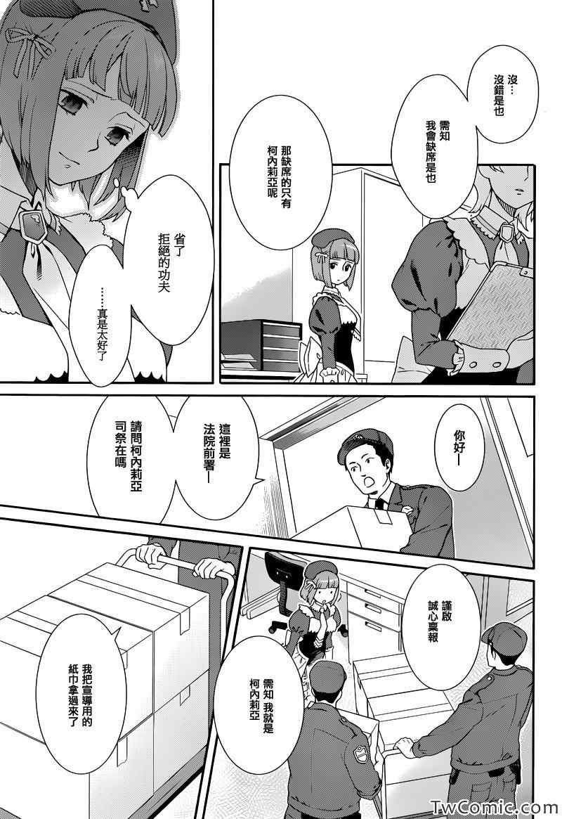 第14话