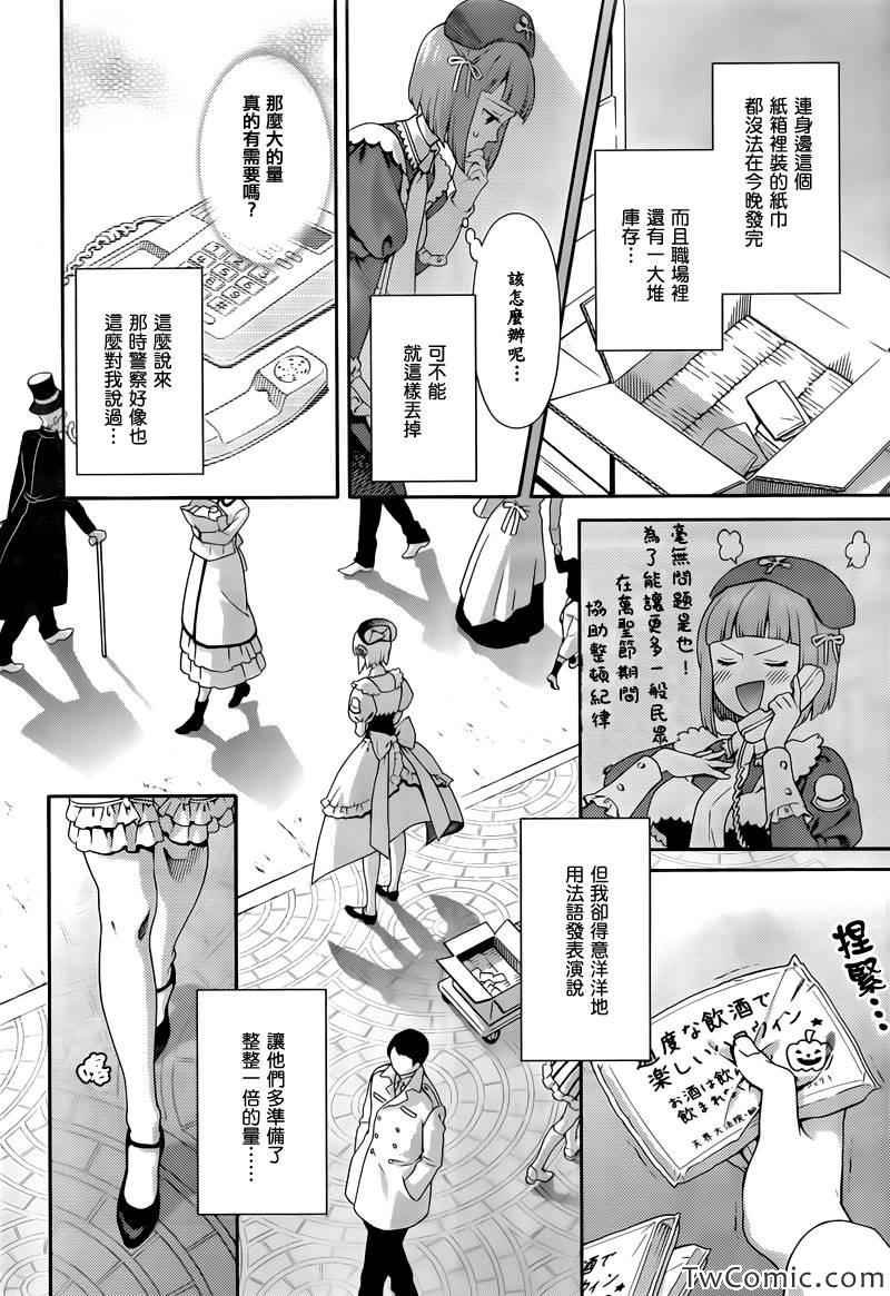 第15话