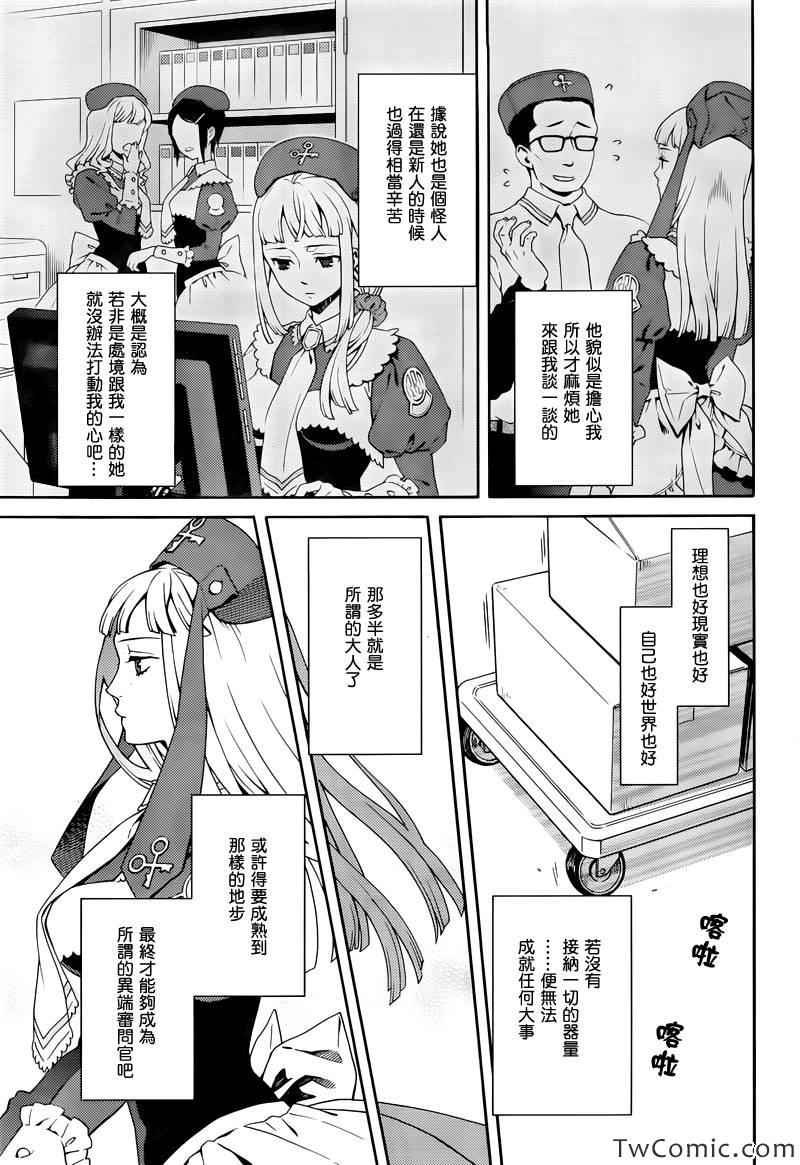 第15话