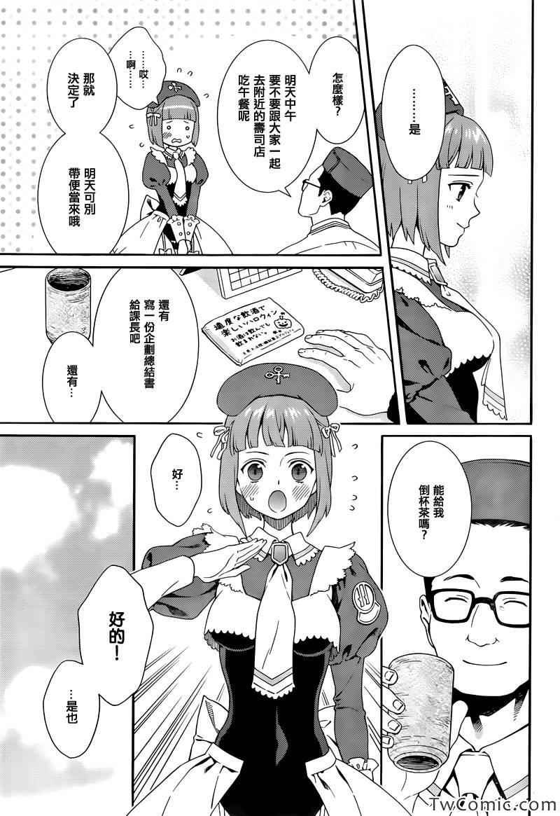 第15话