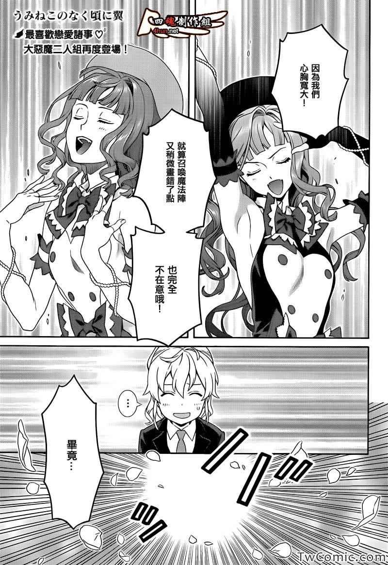 第16话