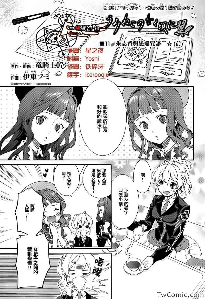 第16话