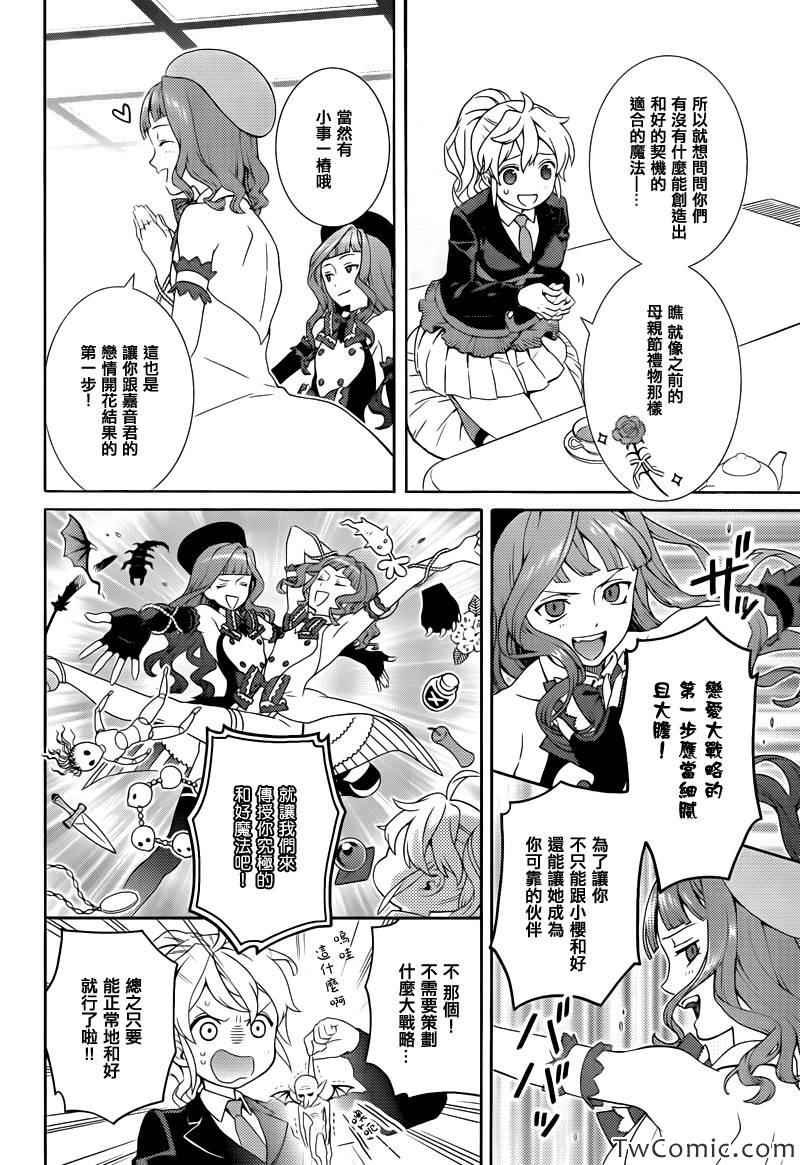 第16话