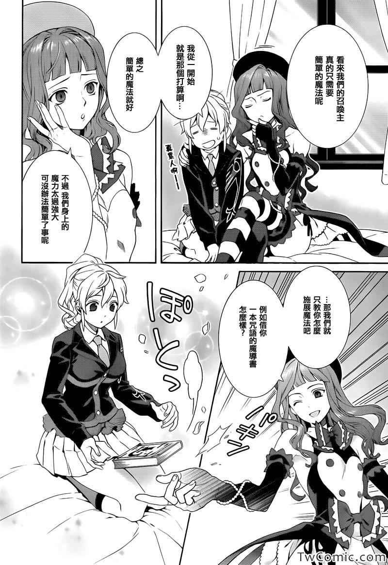 第16话