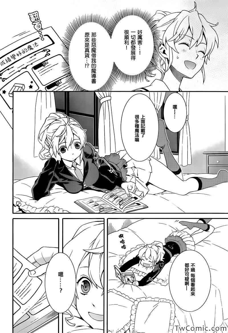 第16话