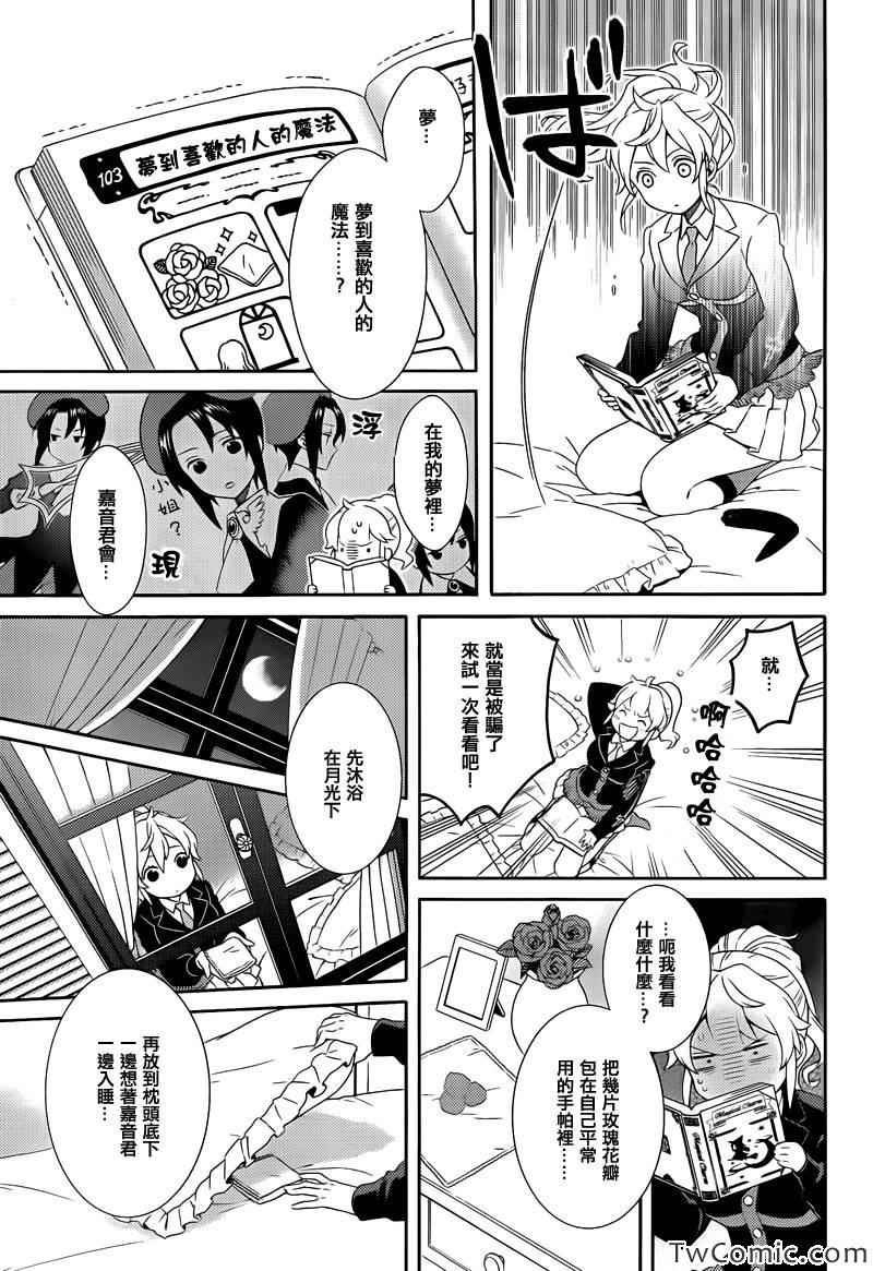 第16话