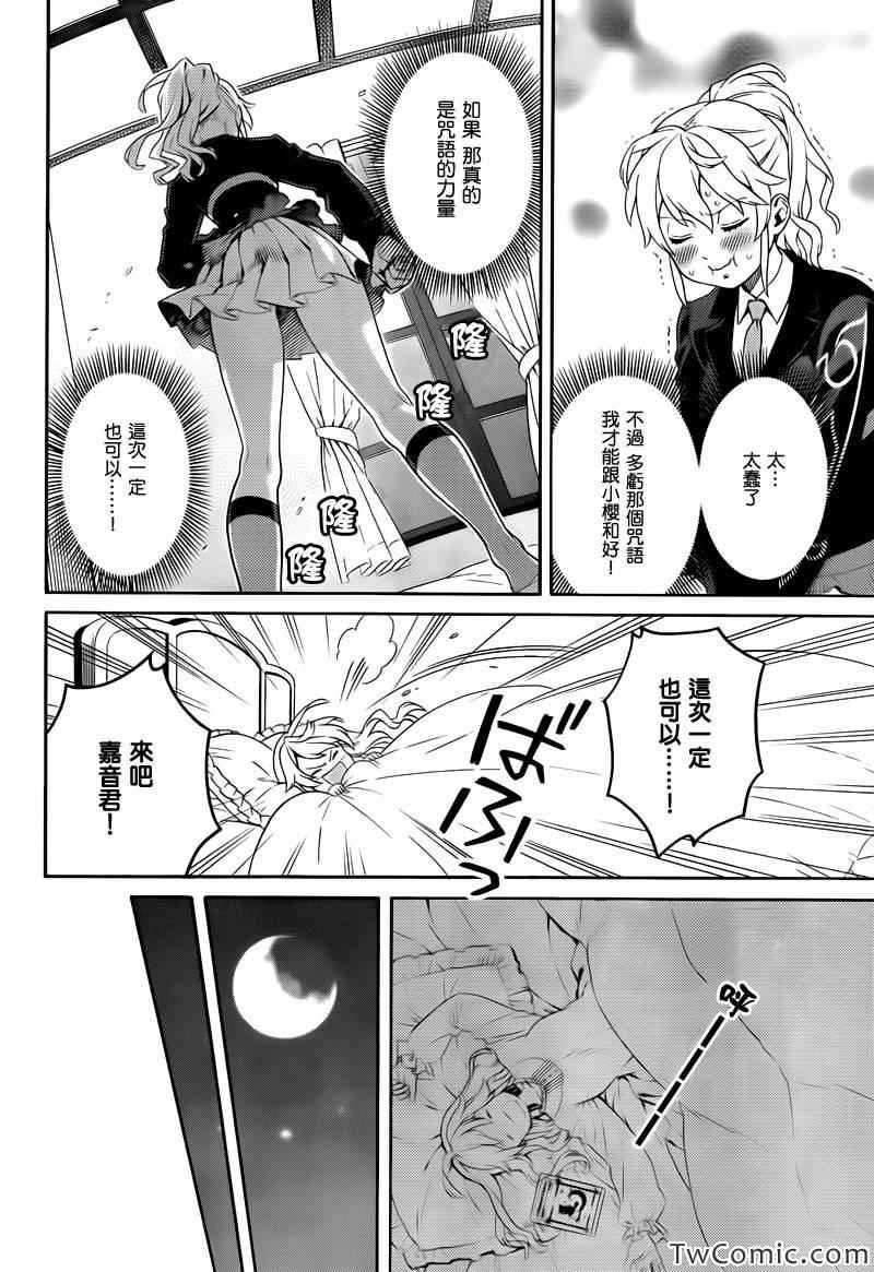 第16话