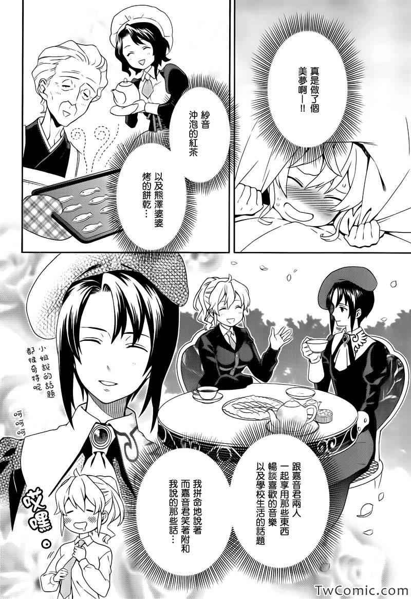 第16话