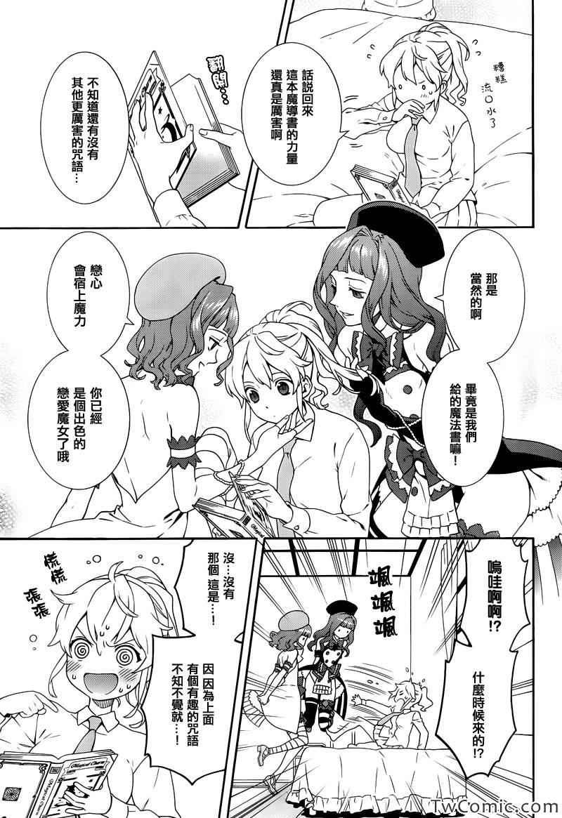 第16话