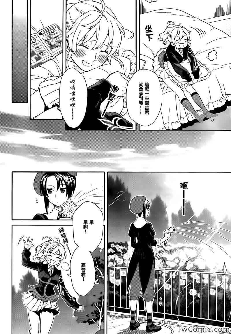 第17话